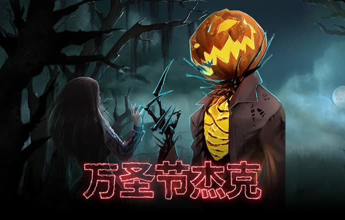 XVDEVIOS官方中文版安装